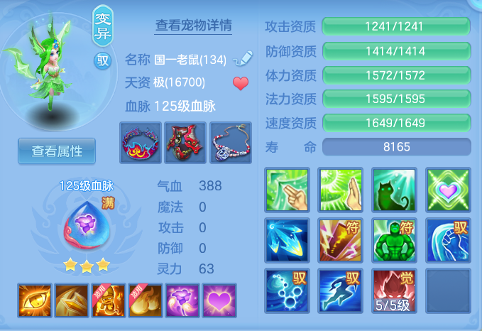 fcd3a0b3434ef500549d5ea8639350cb.png