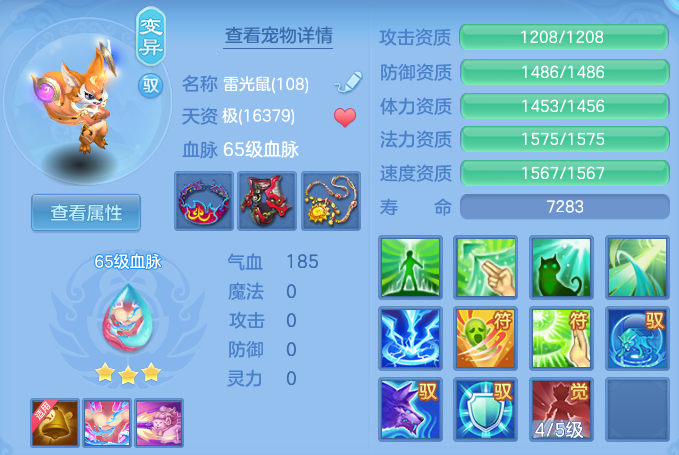 f0c3c215959dbef159b6cd8758645c75.png