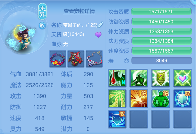 3c945551d024cd7fde01522c4921bc62.png
