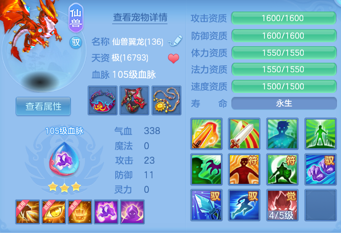 17711b856a684da6d6d0a568416e3f51.png