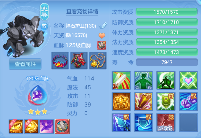 a8f7c726829b77f93031c69d7ddf6caa.png