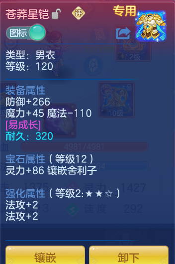 b1c80b07018e6f13a1d0b4c28c0e4b1a.png