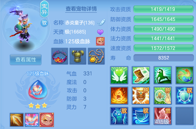e9b009e15a771bdc87820fbd722f99da.png