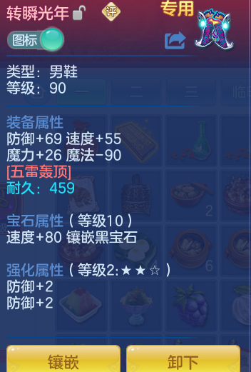 5c945c5fc9393c3166d11ff7fb7552b0.png
