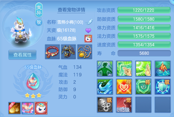 65ded0ab35740f4f48da8b4222aded4a.png