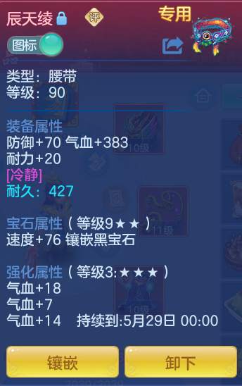 331c19c65ec9bd27ab3f2053542ea2a8.png
