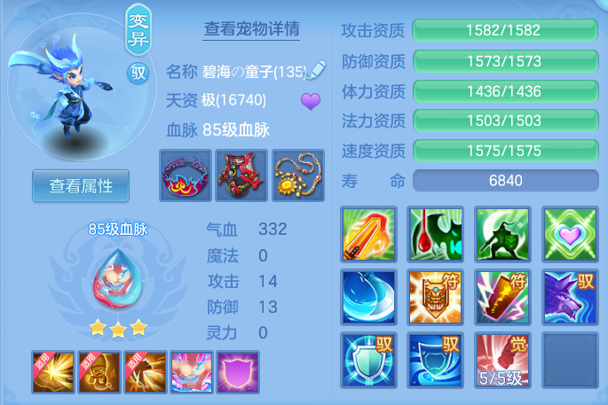 e6e70760b029922fe93c35608daeaee5.png