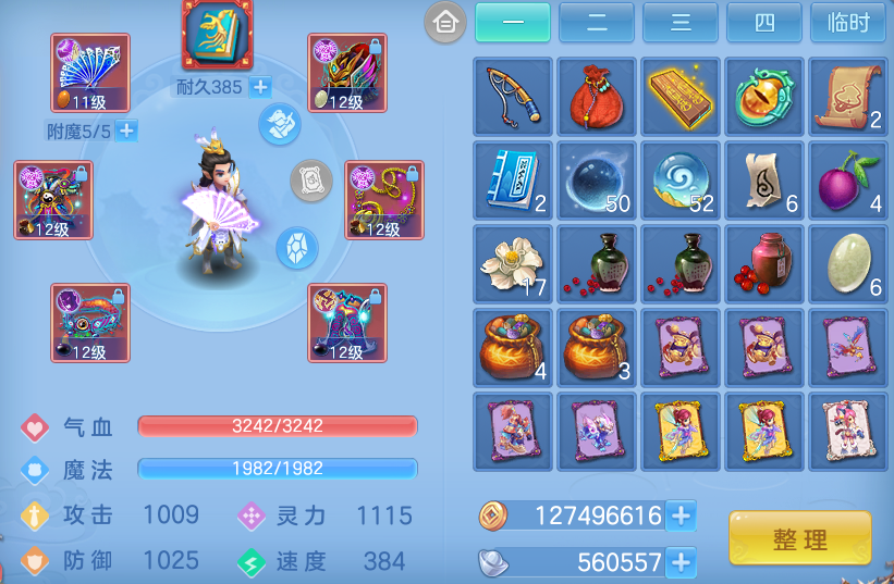 微信图片_20260429101343.png