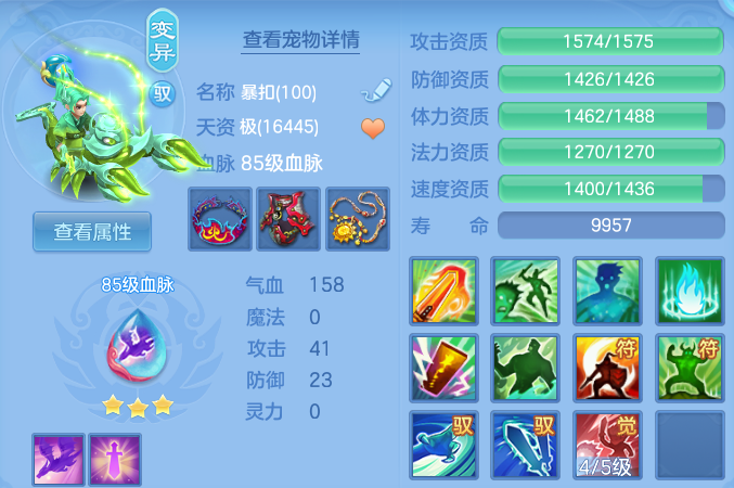 微信图片_20260429101558.png