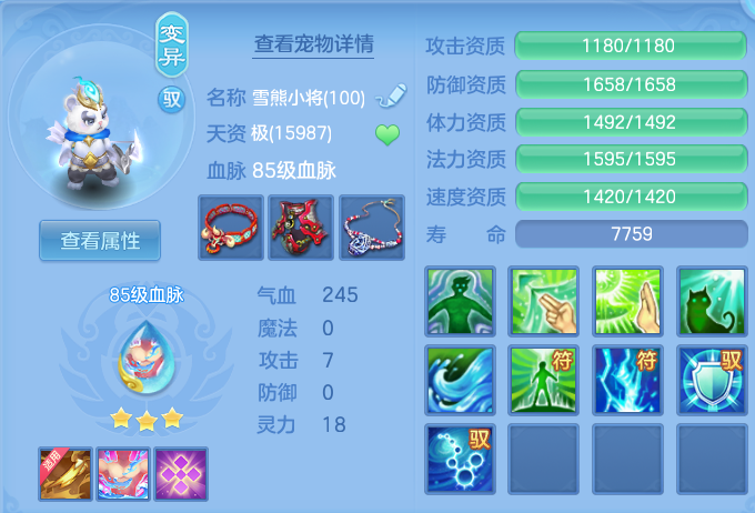 微信图片_20260429101828.png