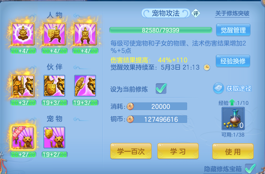 微信图片_20260429101955.png