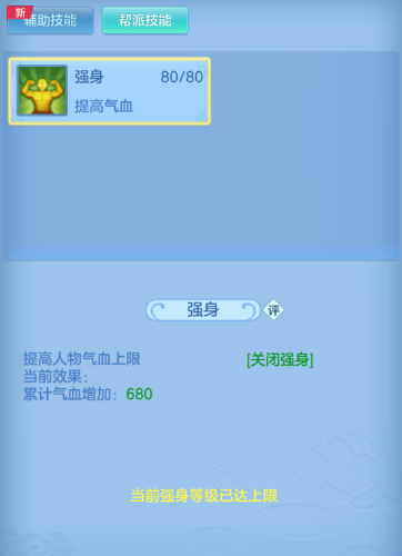 ScreenShot_2026-04-29_152029_133.png