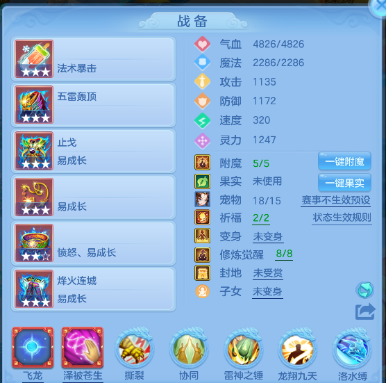 ScreenShot_2026-04-29_232524_884.png