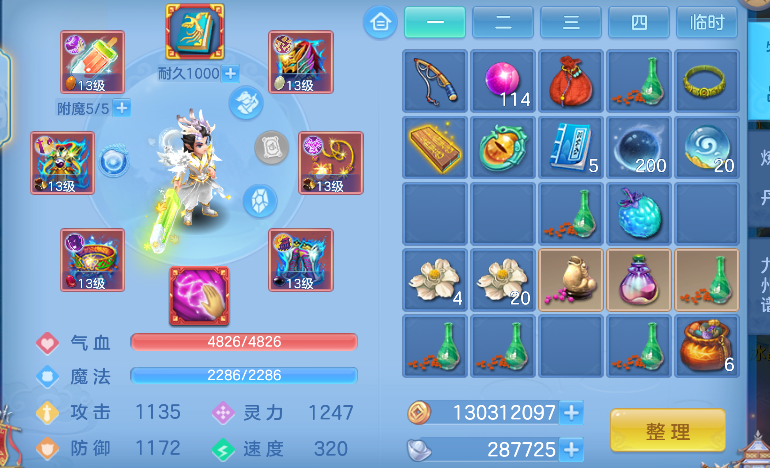 ScreenShot_2026-04-29_232530_094.png