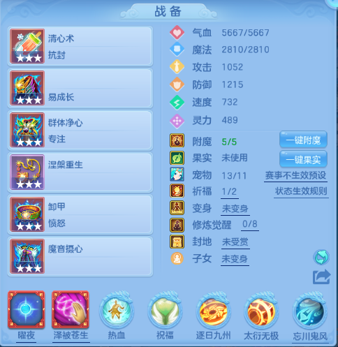 编号33044周年锦绣106男耀华