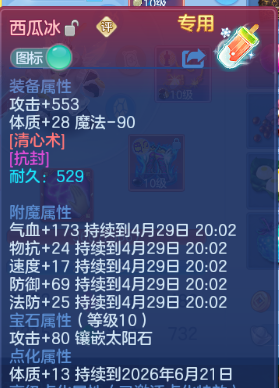微信图片_20260429123916_49_1516.png