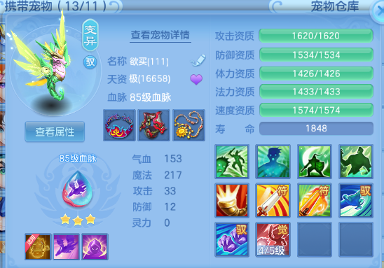微信图片_20260429123948_55_1516.png