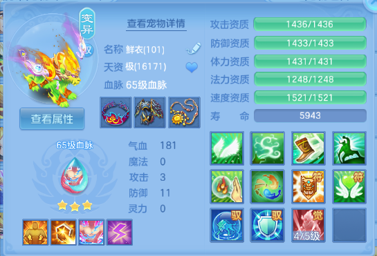 微信图片_20260429124230_65_1516.png