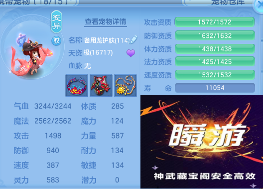 微信图片_20260414162521_57_18225.png