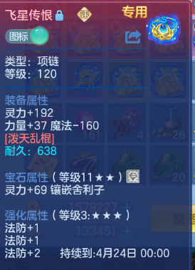 微信图片_20260414230715_30_18307.png