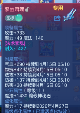 微信图片_20260414233935_28_18317.png