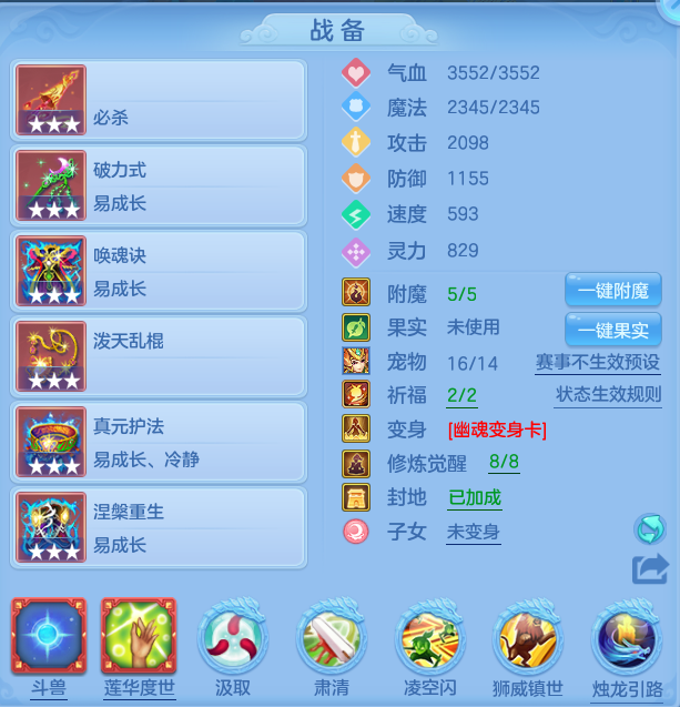 编号28695出2020区109女万兽，2980邮箱，无双重