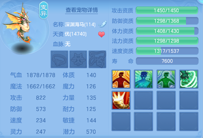 7270552a72fc0493cff99f06e84f0e74.png
