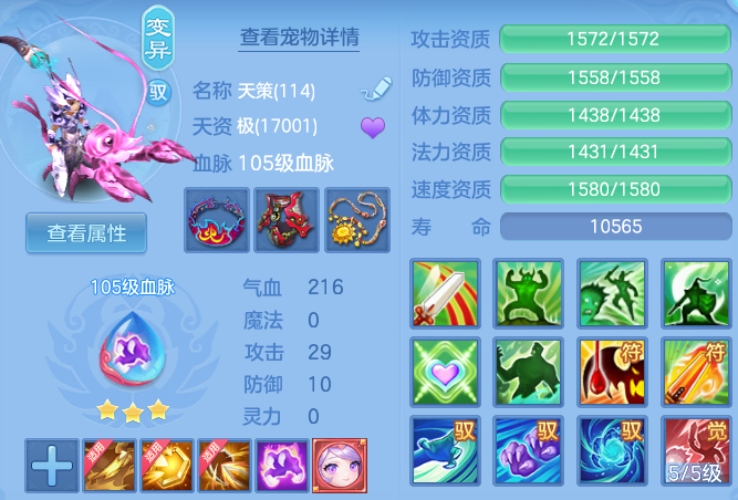 716272a1ac5d121abf1c5579d4e9d68d.png