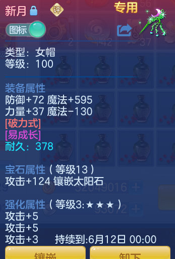 a7014555300e63848b5d208212a72bb2.png