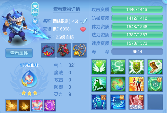 1746f2b4e75dcda0b4495b36150afe5e.png