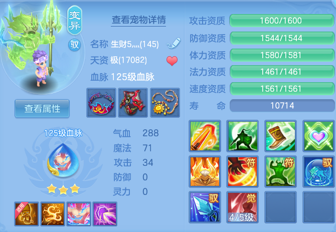 4c7d7ca6e099fa89f62f285fa130f4be.png