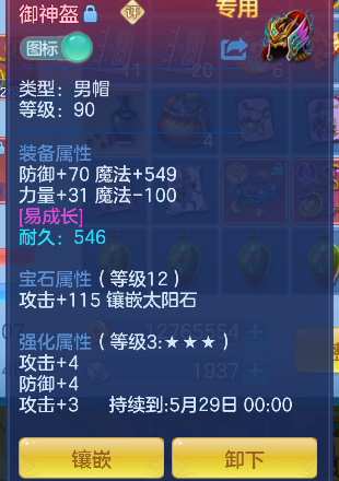 微信图片_20260430140323_30_13264.png