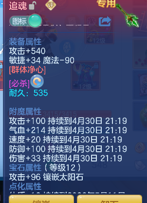 微信图片_20260430140323_29_13264.png