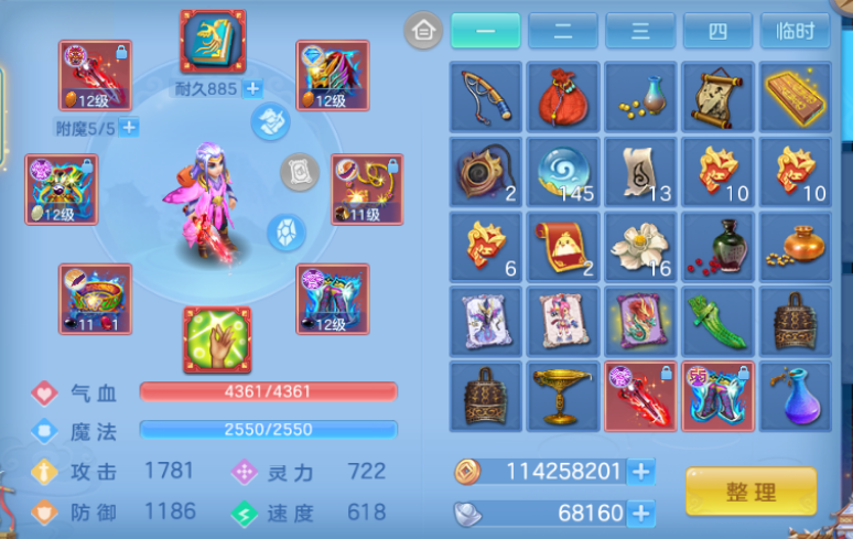 微信图片_20260430152445_81_9472.png