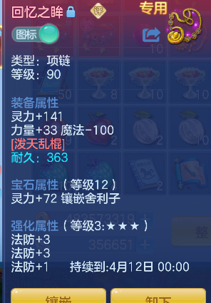 微信图片_20260320145217_27_8020.png