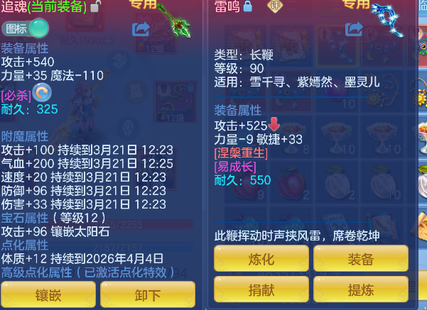 微信图片_20260320144856_23_8020.png