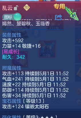 微信图片_20260430194741_32_13317.png