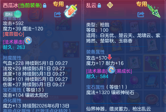 微信图片_20260430104951_17_2791.png