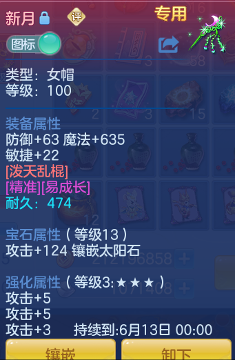 1da059a89f151e84af2d47b139630c8a.png
