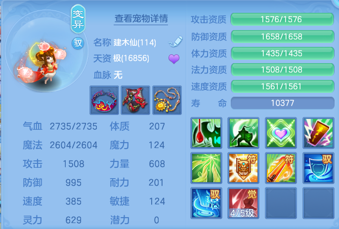 772fb1f15c80497232d3149a08070612.png