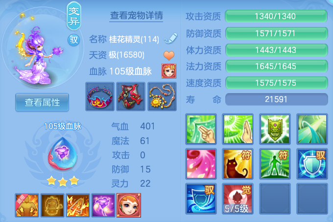 074a5b445857bb6221e7ec62dcae0a49.png