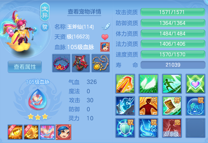 950c3179cc0e2c8cd824dee40b393107.png