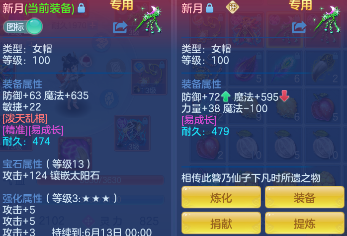 993c00c66d3f16689f61c6b987baf648.png