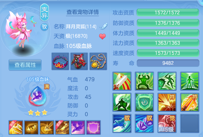 aa7c802fda6385eebb7f5fa3f64180e1.png