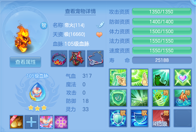 a15ff52cc6258919e349a0d304bab4d0.png