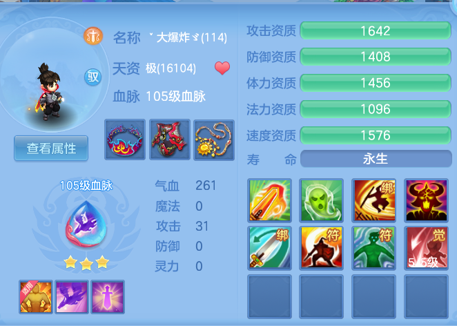 921873989ce0960cdfb47c8d7ae1a526.png