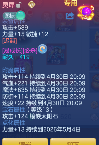 b845b95c801595d4cc3e3992da1e0697.png