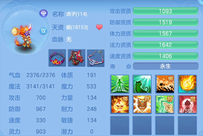 c3687707005738c7a8cf215d619f6e6e.png