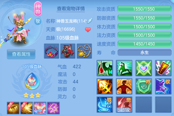 ff6139bb23c1492f3e31e2b1f11690a8.png