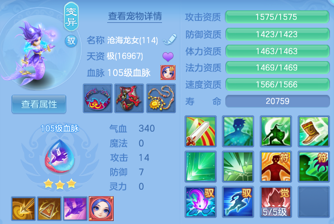 ef0cf1e7108fbbbbcc7eaf5629fb3e38.png